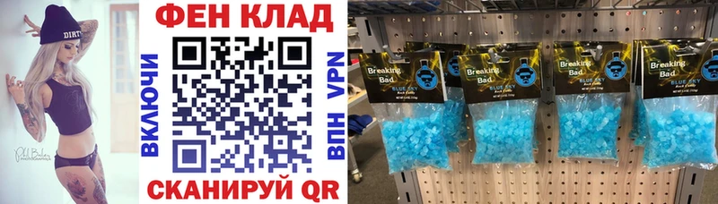 ОМГ ОМГ зеркало  Алексеевка  АМФ 98% 