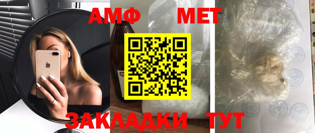 АМФ Premium  АМФ  Алексеевка  Вход с VPN 