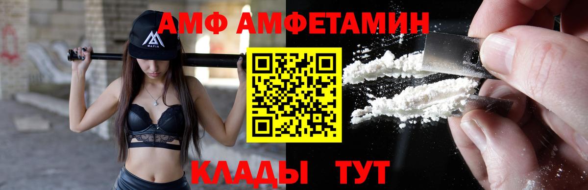Алексеевка  Гашиш  Лсд 25  Вход с VPN  МЕФ  Бошки Шишки  МЕФ кристаллы  Кокаин 