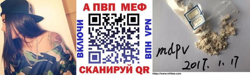 Альфа ПВП мука закладка hydra ссылка Алексеевка