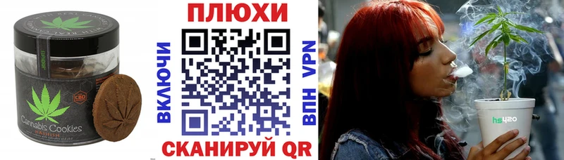 kraken ТОР  Алексеевка  Печенье с ТГК конопля 