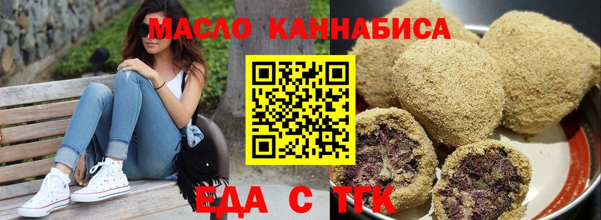 Алексеевка  Canna-Cookies конопля  Вход с VPN 