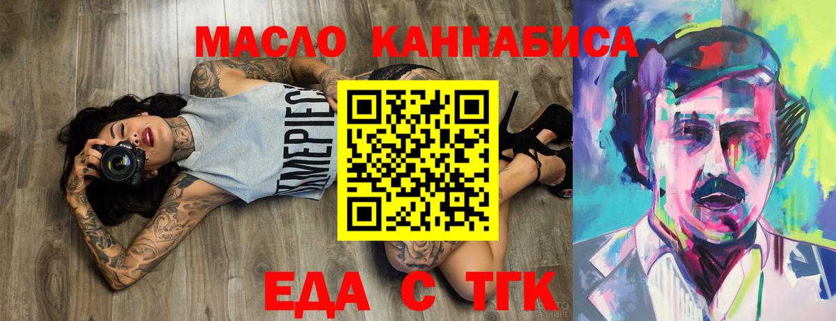 Canna-Cookies конопля  Алексеевка 