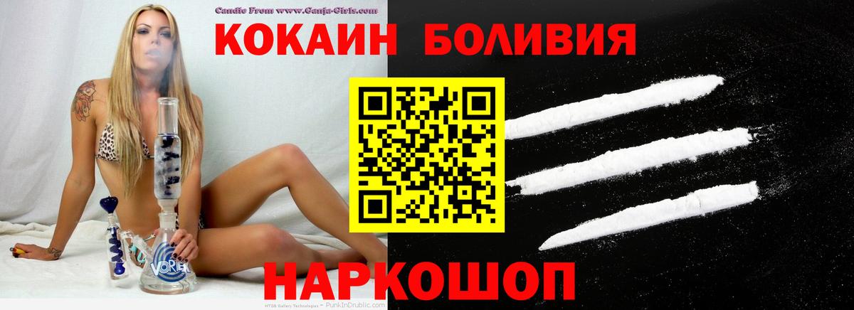 Cocaine 98% Алексеевка