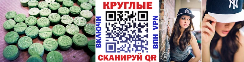 Экстази бентли Алексеевка