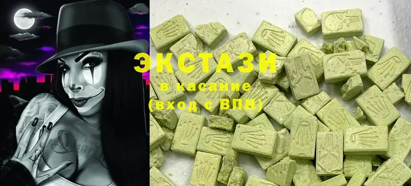 Ecstasy 250 мг  где продают   Алексеевка 