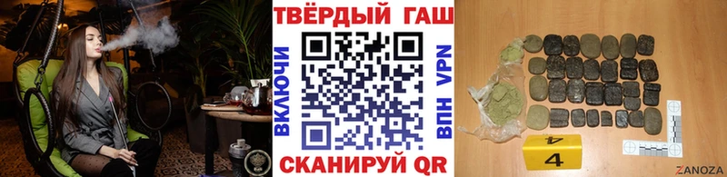 ГАШ гарик Алексеевка