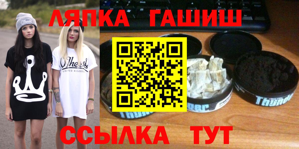 Гашиш Ice-O-Lator Алексеевка