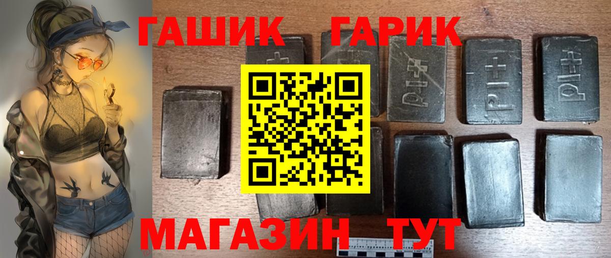 Гашиш индика сатива Алексеевка