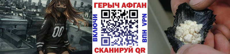 Героин гречка Алексеевка