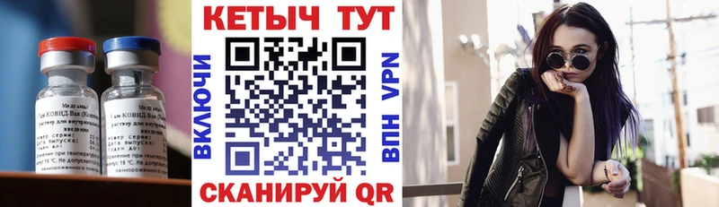 купить закладку  Алексеевка  Кетамин ketamine 