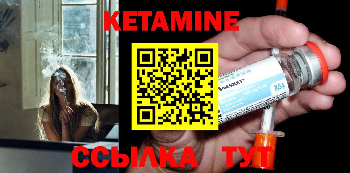 Кетамин ketamine  даркнет Telegram  Алексеевка  КЕТАМИН ketamine  Вход с VPN 