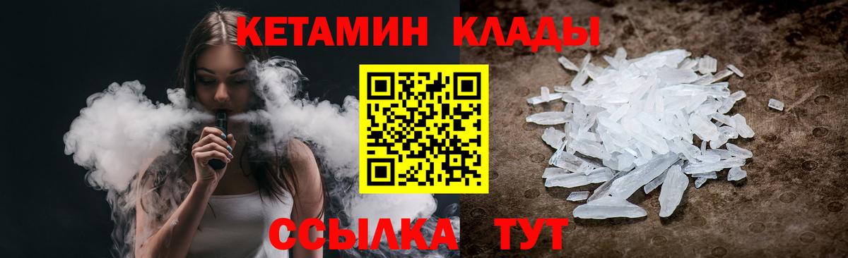 Кокаин  Метамфетамин  Бошки Шишки  Алексеевка  МДМА  СОЛЬ CK  Плюхи  Мефедрон  Вход с VPN  Гашиш 