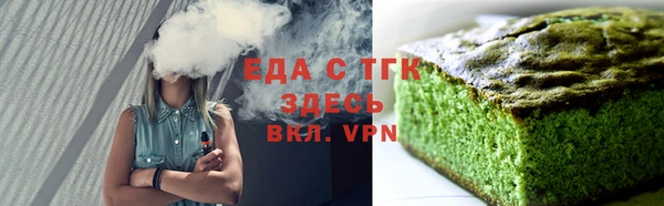 экстази Нефтегорск