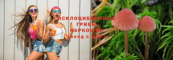 экстази Нефтегорск
