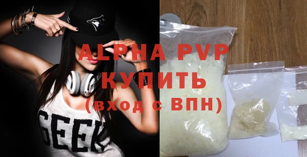 экстази Нефтегорск
