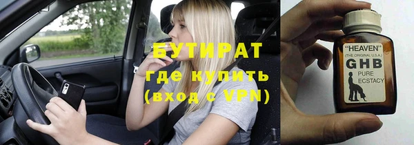 трава Нефтекумск