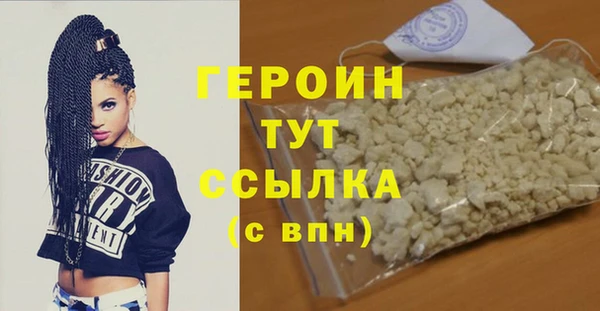 ПСИЛОЦИБИНОВЫЕ ГРИБЫ Нея
