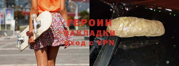 трава Нефтекумск