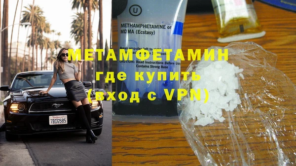 ПСИЛОЦИБИНОВЫЕ ГРИБЫ Нея