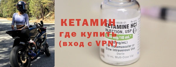 трава Нефтекумск