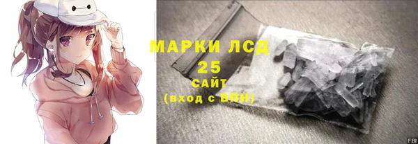 экстази Нефтегорск