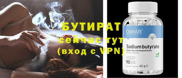мефедрон Навашино