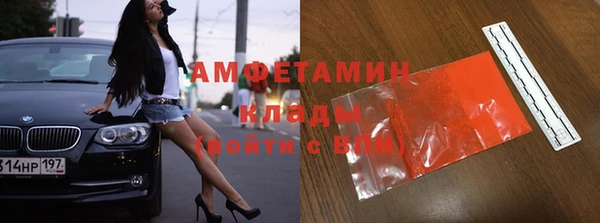 экстази Нефтегорск