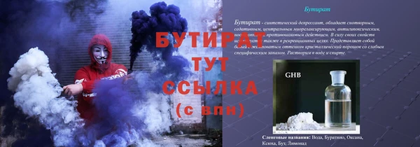 трава Нефтекумск
