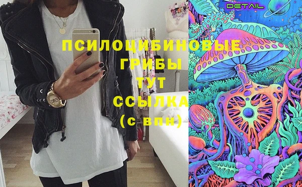 экстази Нефтегорск