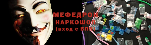трава Нефтекумск