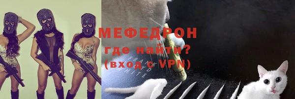 экстази Нефтегорск