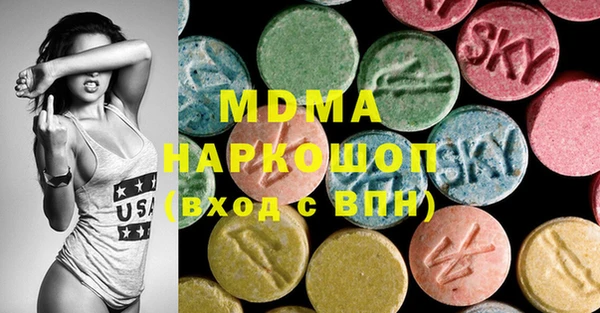экстази Нефтегорск