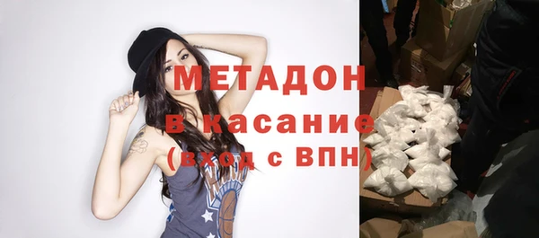 экстази Нефтегорск