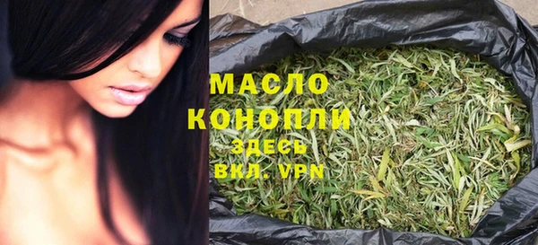 трава Нефтекумск