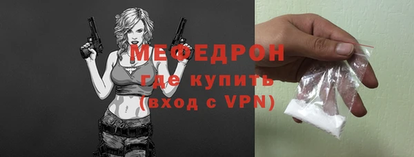 экстази Нефтегорск