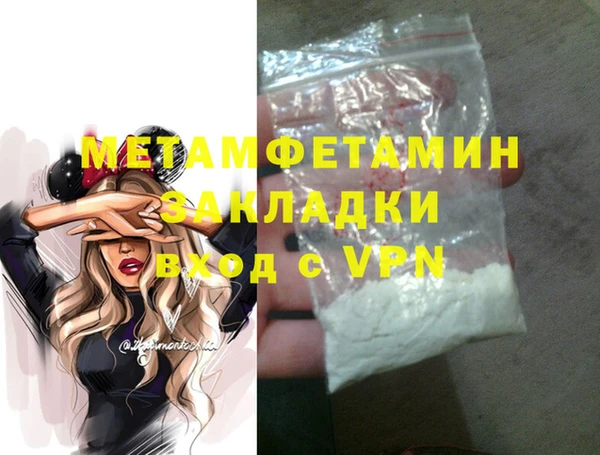 экстази Нефтегорск