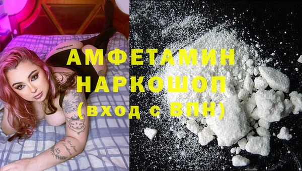 трава Нефтекумск