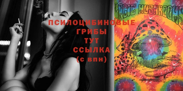 экстази Нефтегорск