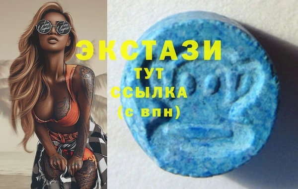 ПСИЛОЦИБИНОВЫЕ ГРИБЫ Нея