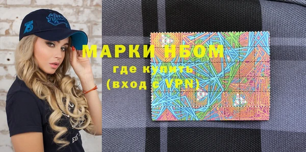 ПСИЛОЦИБИНОВЫЕ ГРИБЫ Нея