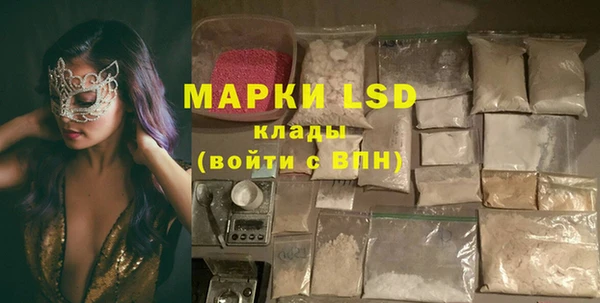 экстази Нефтегорск