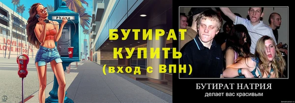 трава Нефтекумск