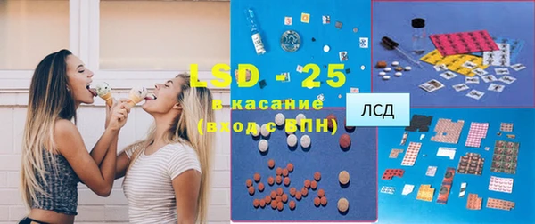 трава Нефтекумск