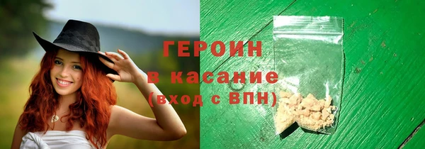 ПСИЛОЦИБИНОВЫЕ ГРИБЫ Нея