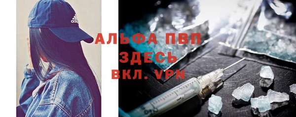 трава Нефтекумск