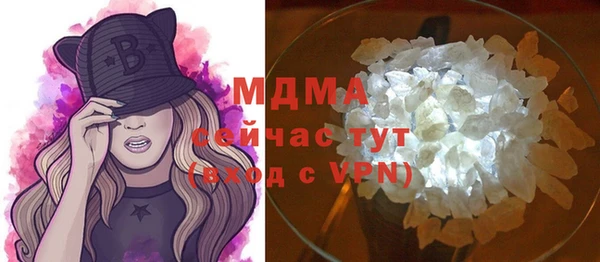 трава Нефтекумск