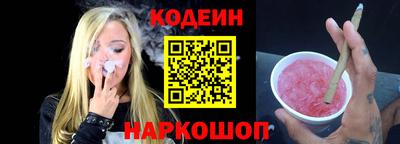 трава Абинск
