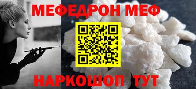 прущая мука Азнакаево