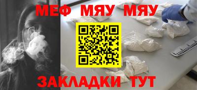 первитин Абакан